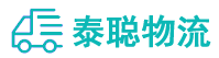 重庆到康巴什区物流公司